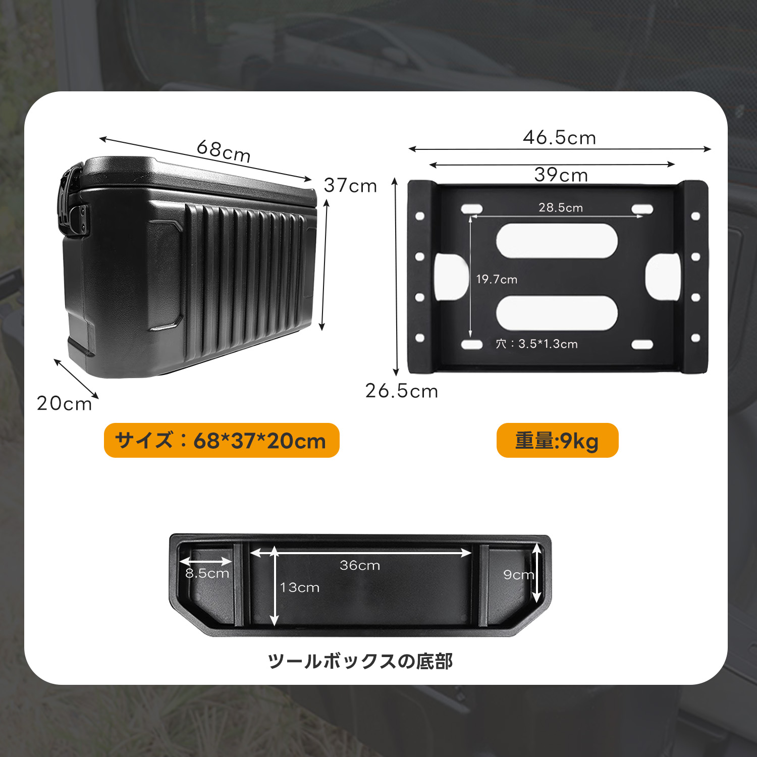 楽天市場】Kurflo リアゲートボックス 新型スズキジムニー JB64 JB74