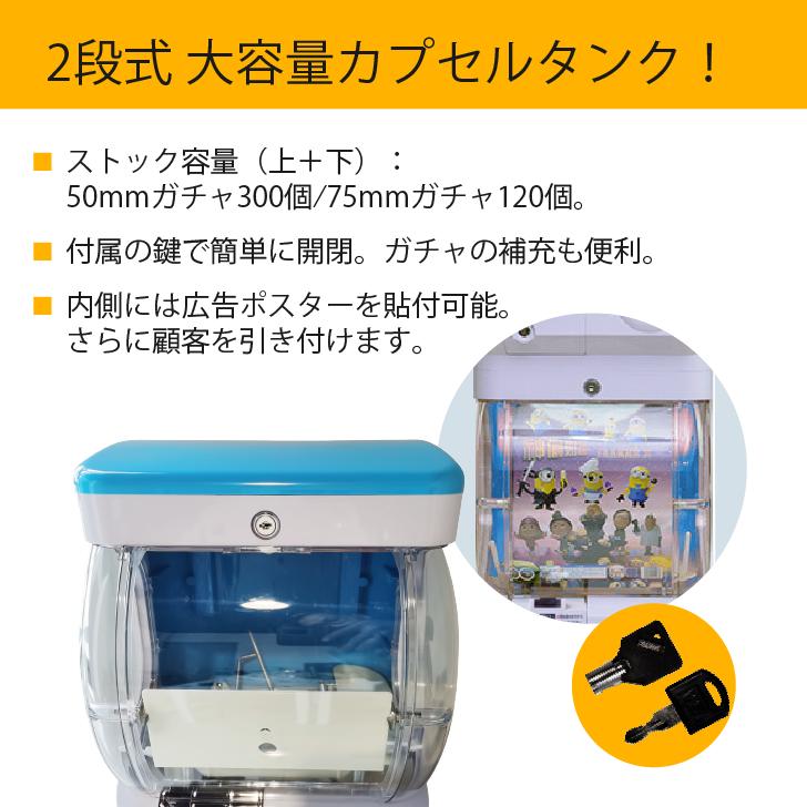 楽天市場】Kurflo 二段式ガチャマシーン カプセル自動販売機