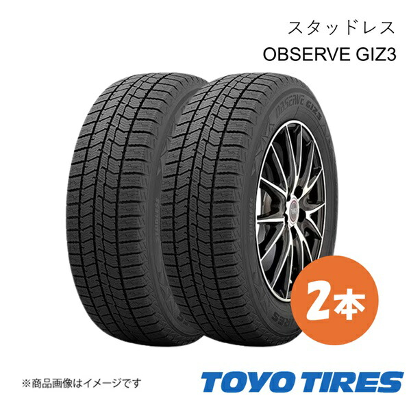 楽天市場】185／60r15 スタッドレス toyoの通販