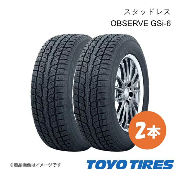 楽天市場】235／55R18（タイヤ本数2本）（スタッドレスタイヤ｜タイヤ