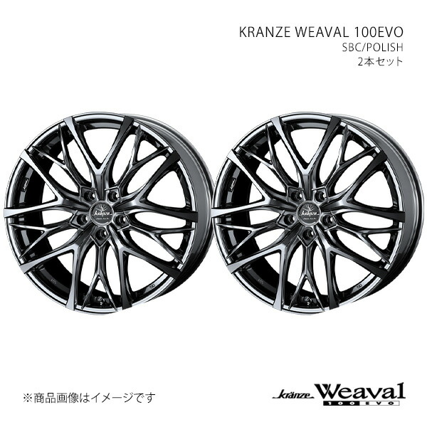 クレンツェ 20インチ 車用ホイール」の人気商品一覧 | 安い商品を通販