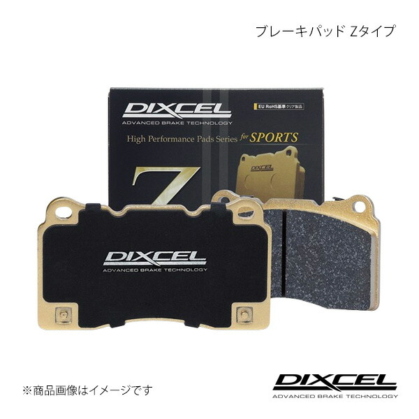 ブレーキパッド シビック fl」の人気商品一覧 | 安い商品を通販サイト