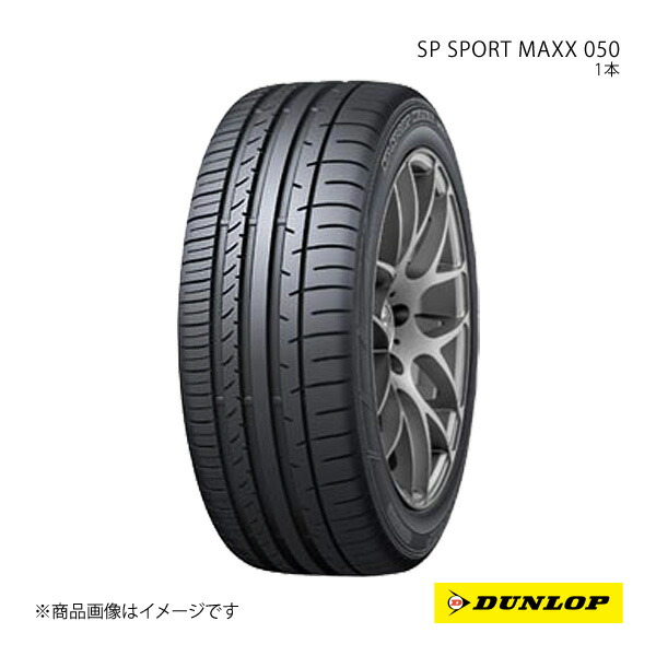 楽天市場】dunlop sp sport maxx 050 235／40 r19の通販