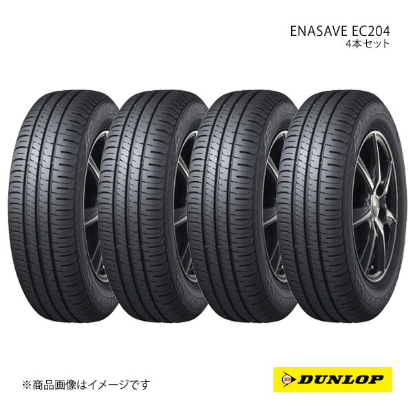 楽天市場】ダンロップ エナセーブ ec204 165／65／14の通販