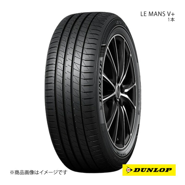 楽天市場】le mans v 205／45r17の通販