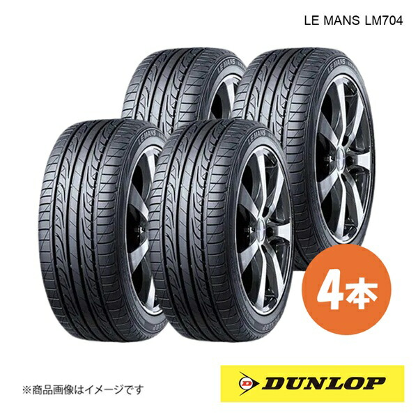 タイヤ195/65/16」の人気商品一覧 | 安い商品を通販サイトから探す