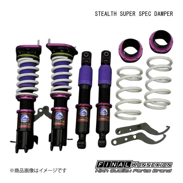 楽天市場】スズキ エブリィ（車高調整キット｜サスペンション
