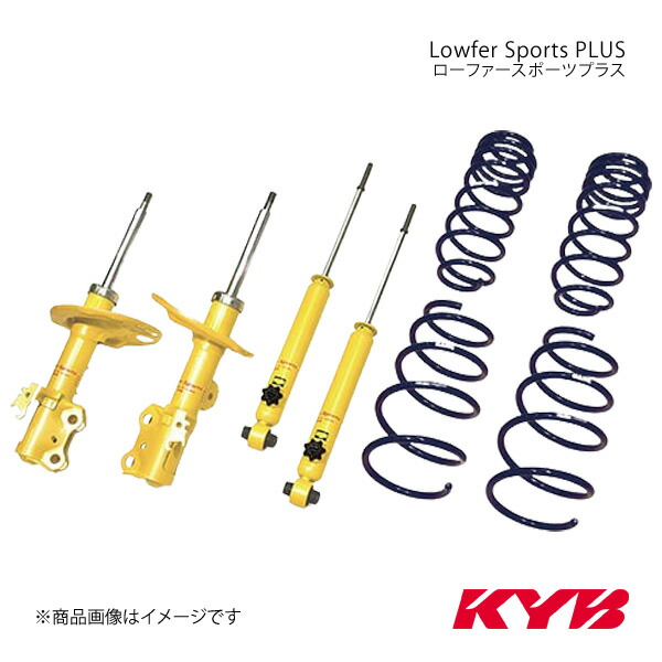 楽天市場】Lowfer Sports PLUS ショックアブソーバ&スプリング キット