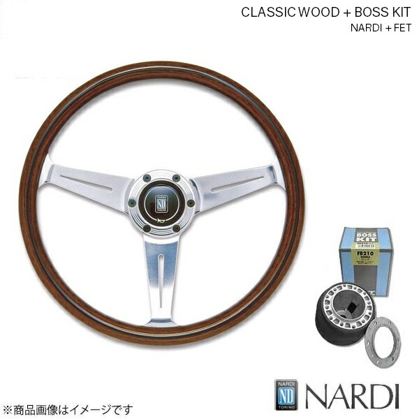 クラシック nardi 34 車用ステアリング」の人気商品一覧 | 安い商品を