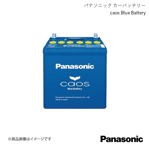 80b24r カー用品 バッテリー」の人気商品一覧 | 安い商品を通販サイト
