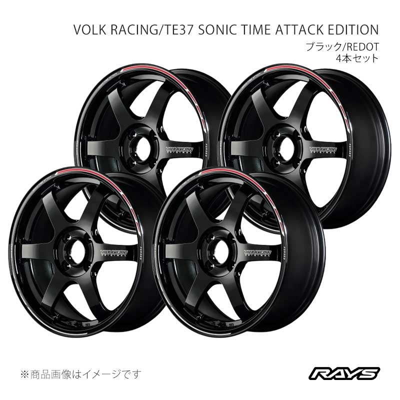 レイズ te37 16インチ 7j」の人気商品一覧 | 安い商品を通販サイトから