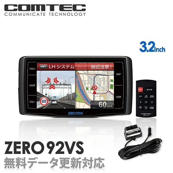 楽天市場】【レーダー探知機】 ZERO 92VS + OBD2-R2セット COMTEC