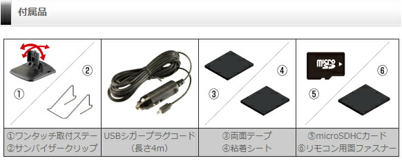 楽天市場】レーザー&レーダー探知機 コムテック ZERO807LV 無料データ