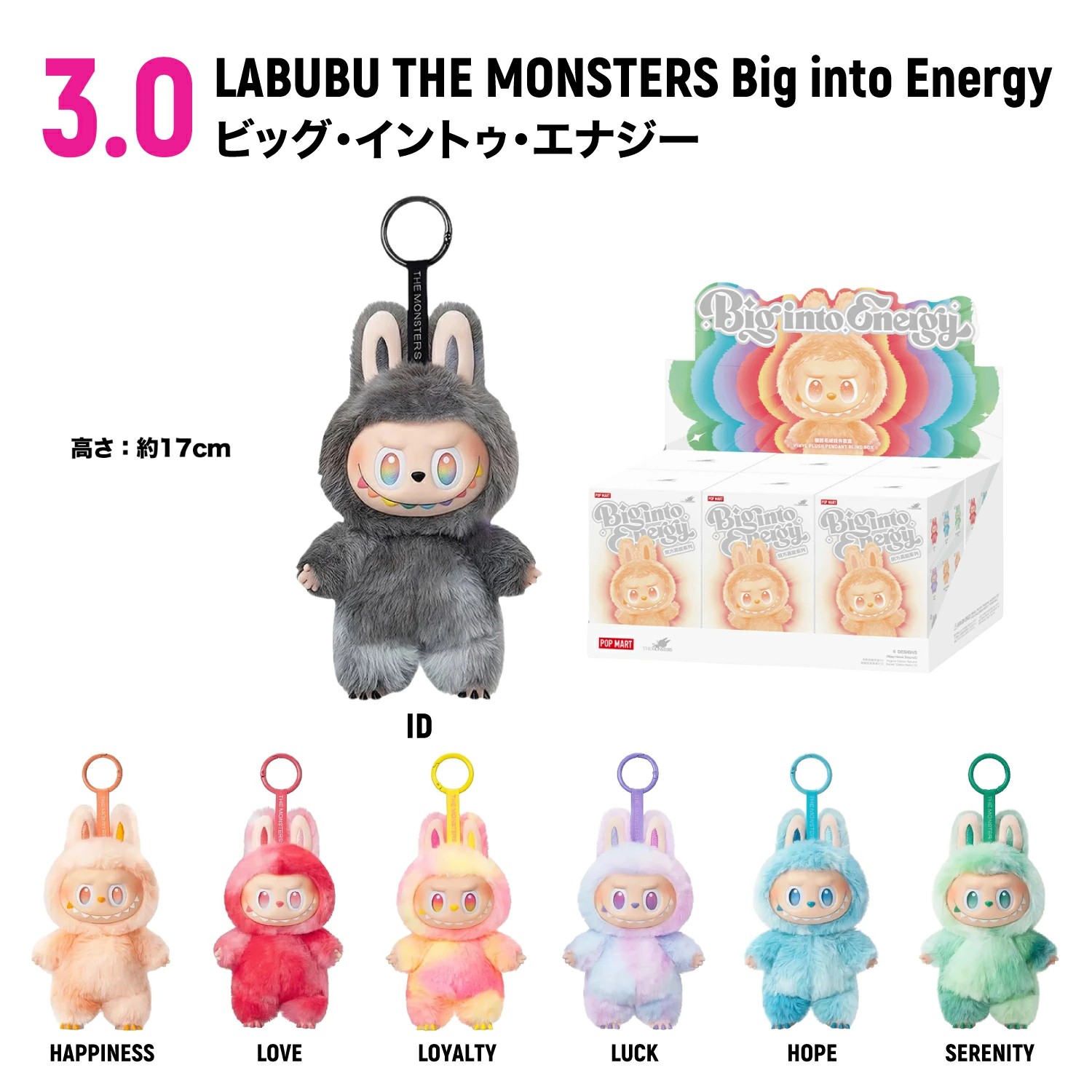 楽天市場】SS限定特価☆12600→4140円 ラブブ 本体 カバー POP MART