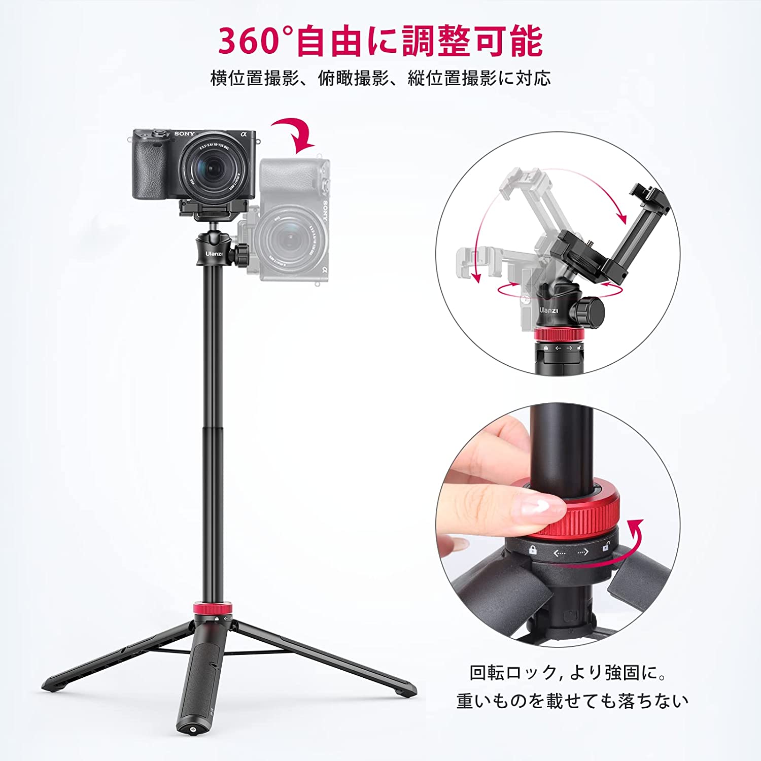 楽天市場】【あす楽対応 】ULANZI MT-44 三脚 スマホ三脚 カメラ三脚