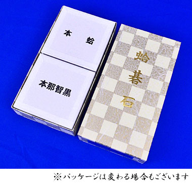 楽天市場】碁石 日向特製蛤碁石 31号 実用 (厚み8.4mm) ※木製欅碁笥