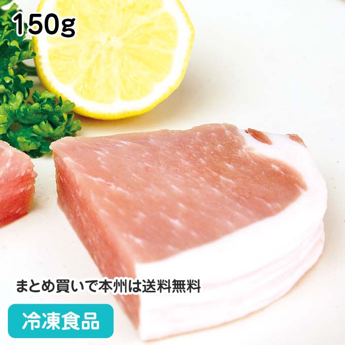 楽天市場】【業務用 おかず】豚ミルフィーユカツ用 150g 10819(冷凍