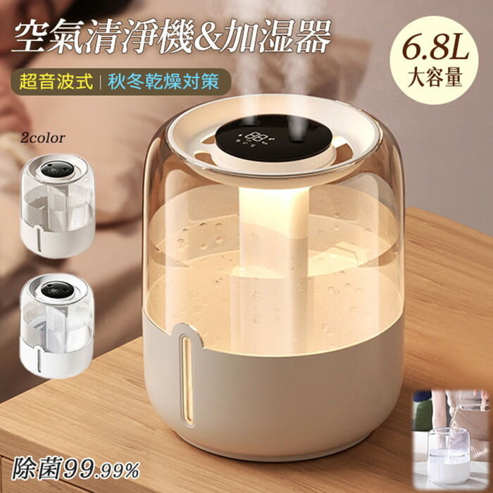楽天市場】送料無料 加湿器 大容量 6.8L 加湿器 卓上 超音波加湿器 上