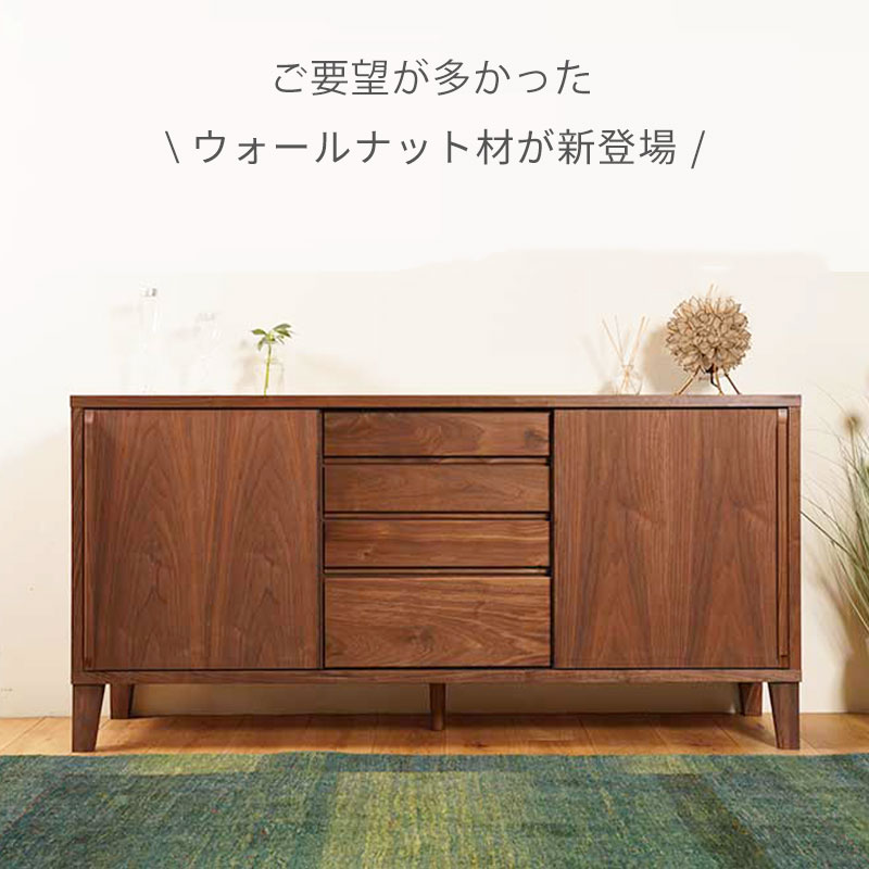楽天市場】【スーパーセール最大70%オフ+P2倍】サイドボード