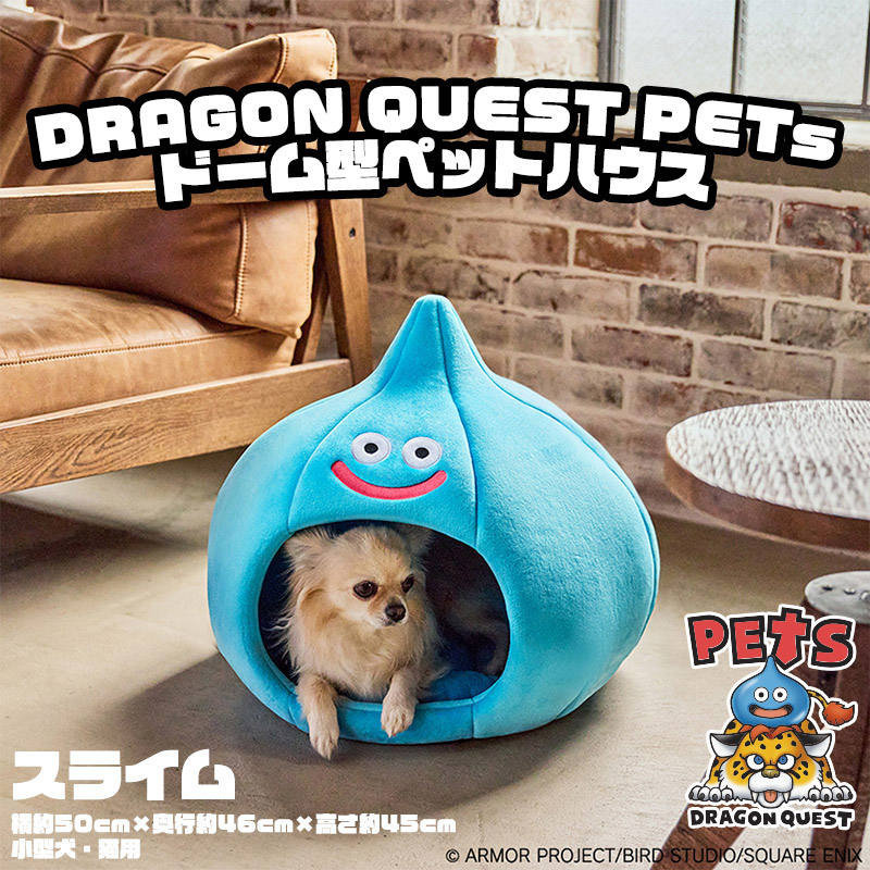 楽天市場】【2026年3月入荷予定】DRAGON QUEST PETs ドーム型ペット