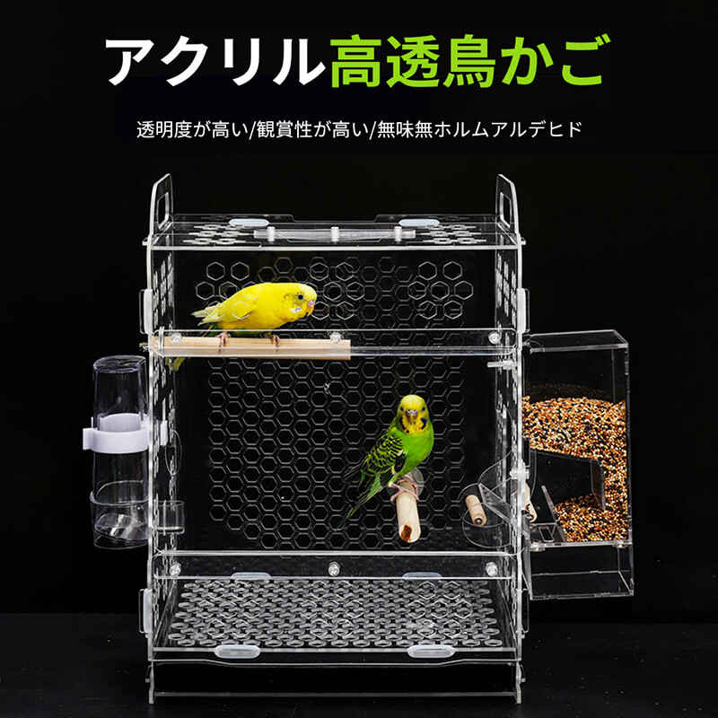 楽天市場】クリア（かご｜鳥用品）：ペット・ペットグッズの通販