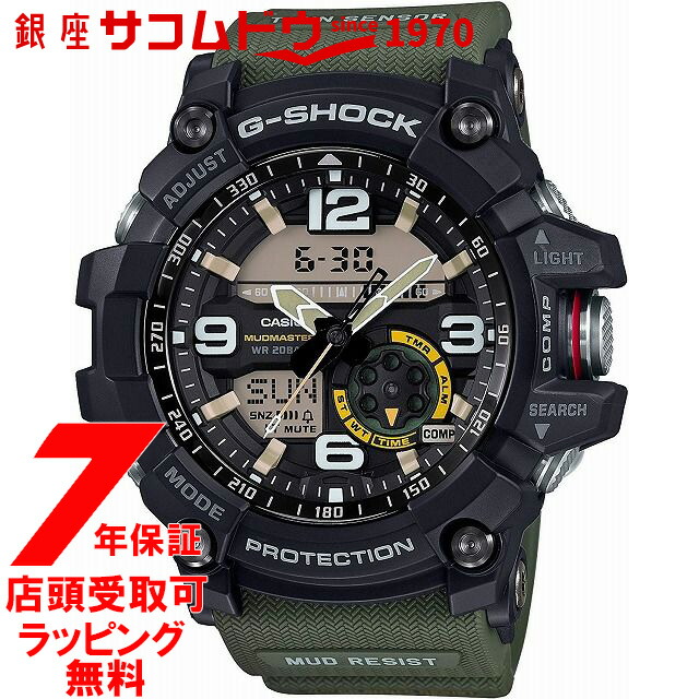 GG-1000-1A」の人気商品一覧 | 安い商品を通販サイトから探す - 価格.com