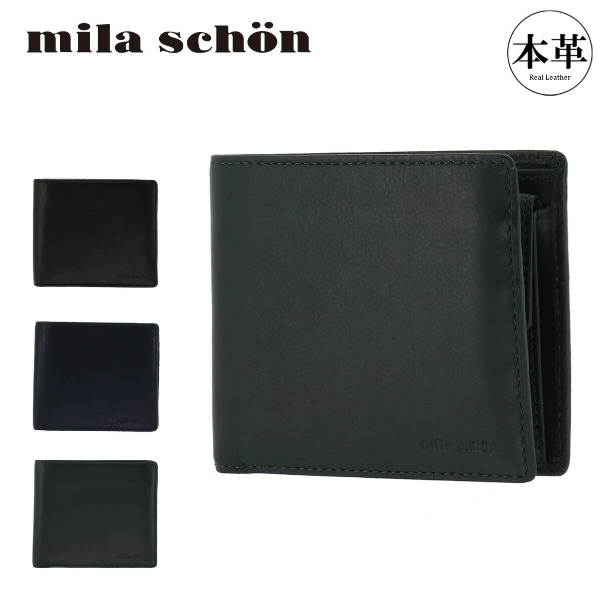 楽天市場】ミラショーン 二つ折り財布 カーフレザー CALF LEATHER