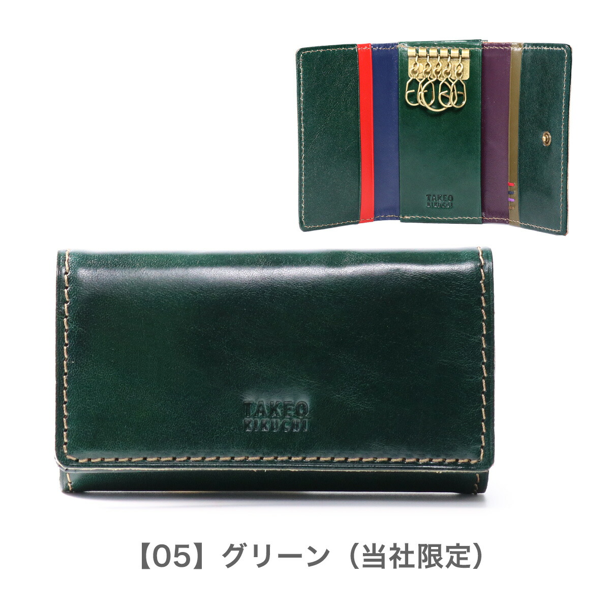 楽天市場】タケオキクチ キーケース 本革 メンズ エリア 266624 TAKEO
