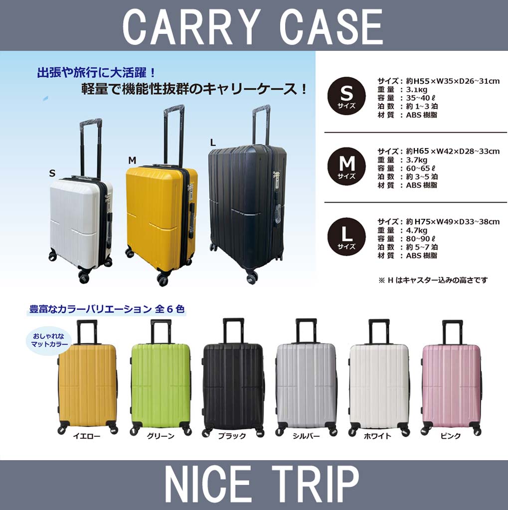 楽天市場】スーツケース 軽量 キャリーバッグ キャリーケース TSA
