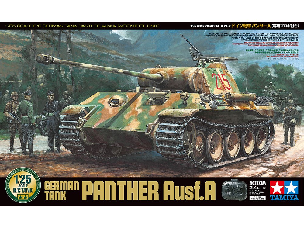 楽天市場】TAMIYA 1/25 RC ドイツ戦車 パンサーA (専用プロポ付き