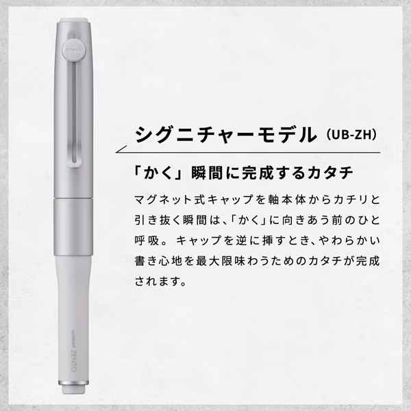 楽天市場】ユニボール ゼント シグニチャーモデル ZENTO マグネット式