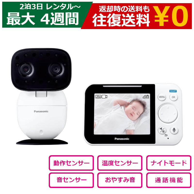 楽天市場】kx-cu705-wの通販