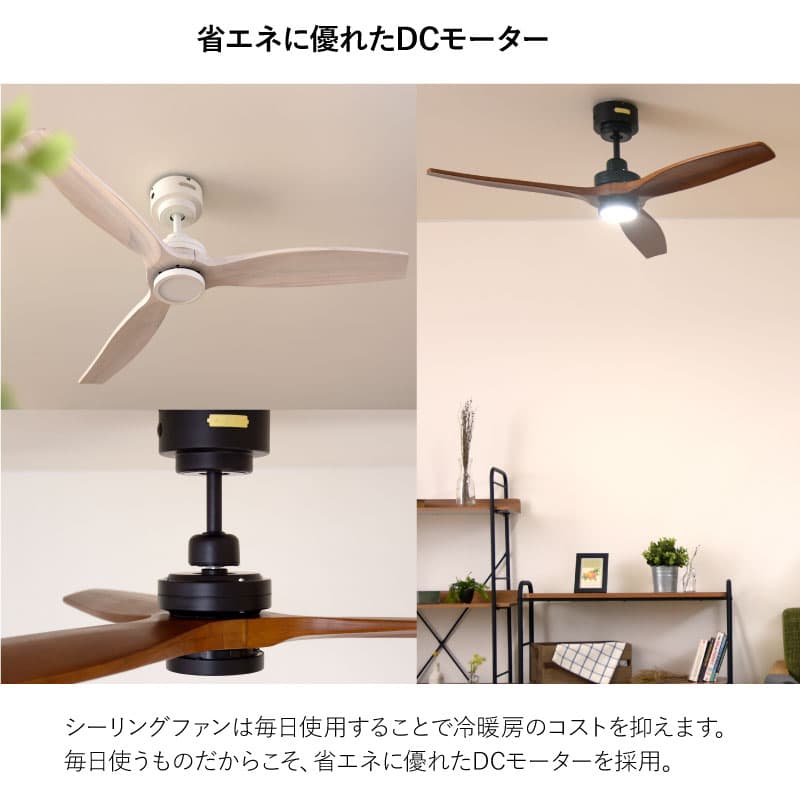 楽天市場】シーリングファン JE-CF044 JAVALO ELF ジャヴァロエルフ