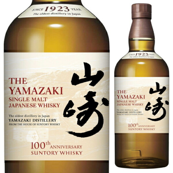 楽天市場】サントリー シングルモルト 山崎 700ml 100周年ラベル 箱無