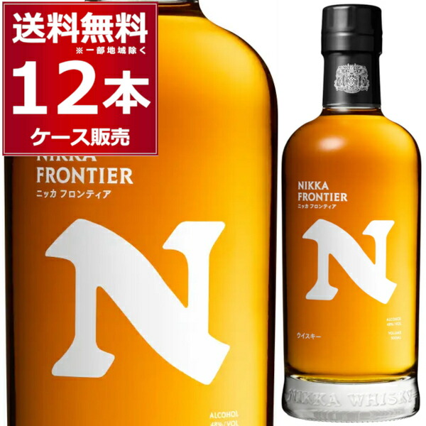 楽天市場】ニッカ フロンティア 500ml×12本(1ケース) 48% ブレンデッド