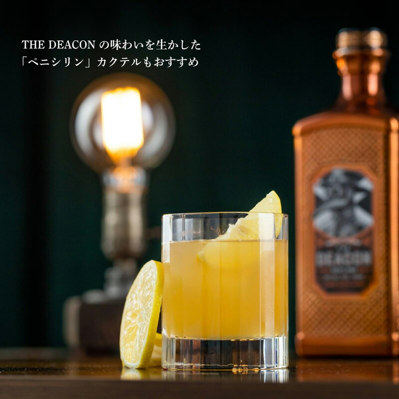 楽天市場】ザ ディーコン 40度 700ml ウイスキー スコッチウイスキー