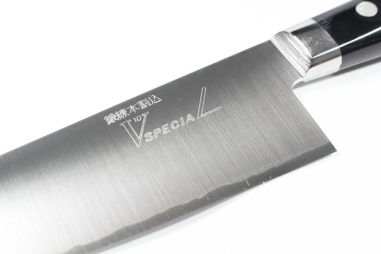 楽天市場】高村刃物 V10鋼 スペシャル 磨き 三徳包丁 170mm 口金付
