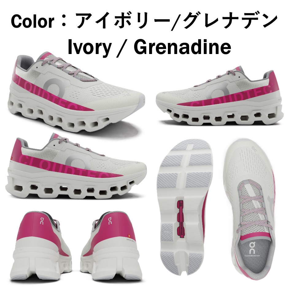楽天市場】オン On レディース 靴 スニーカー Cloudmonster クラウド