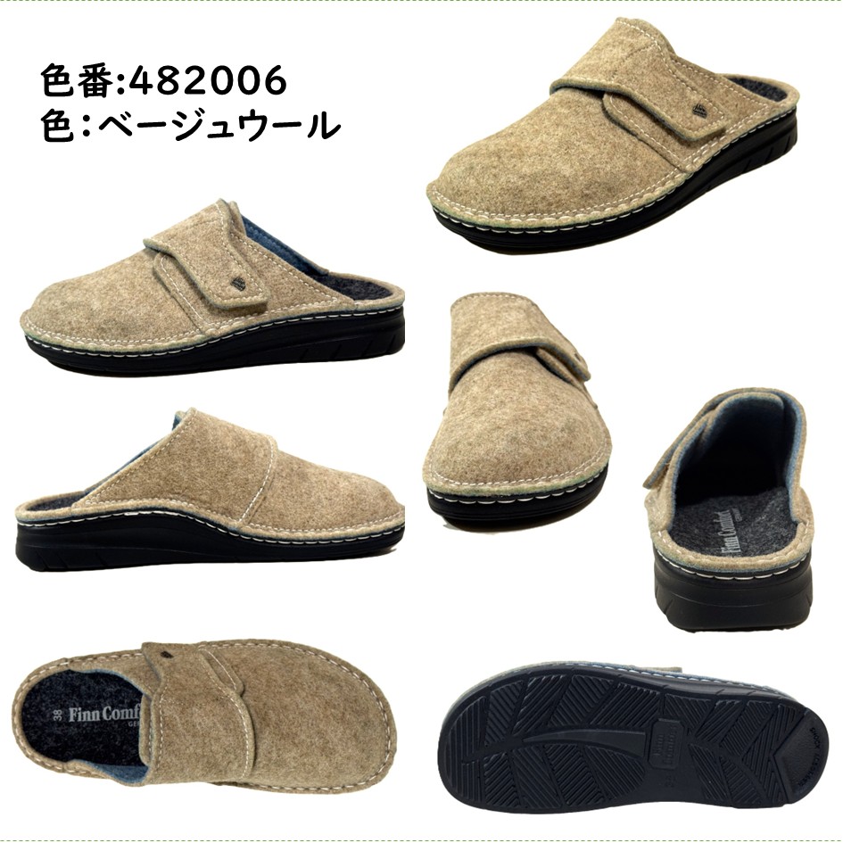 楽天市場】フィンコンフォート（Finn Comfort) レディース メンズ 靴