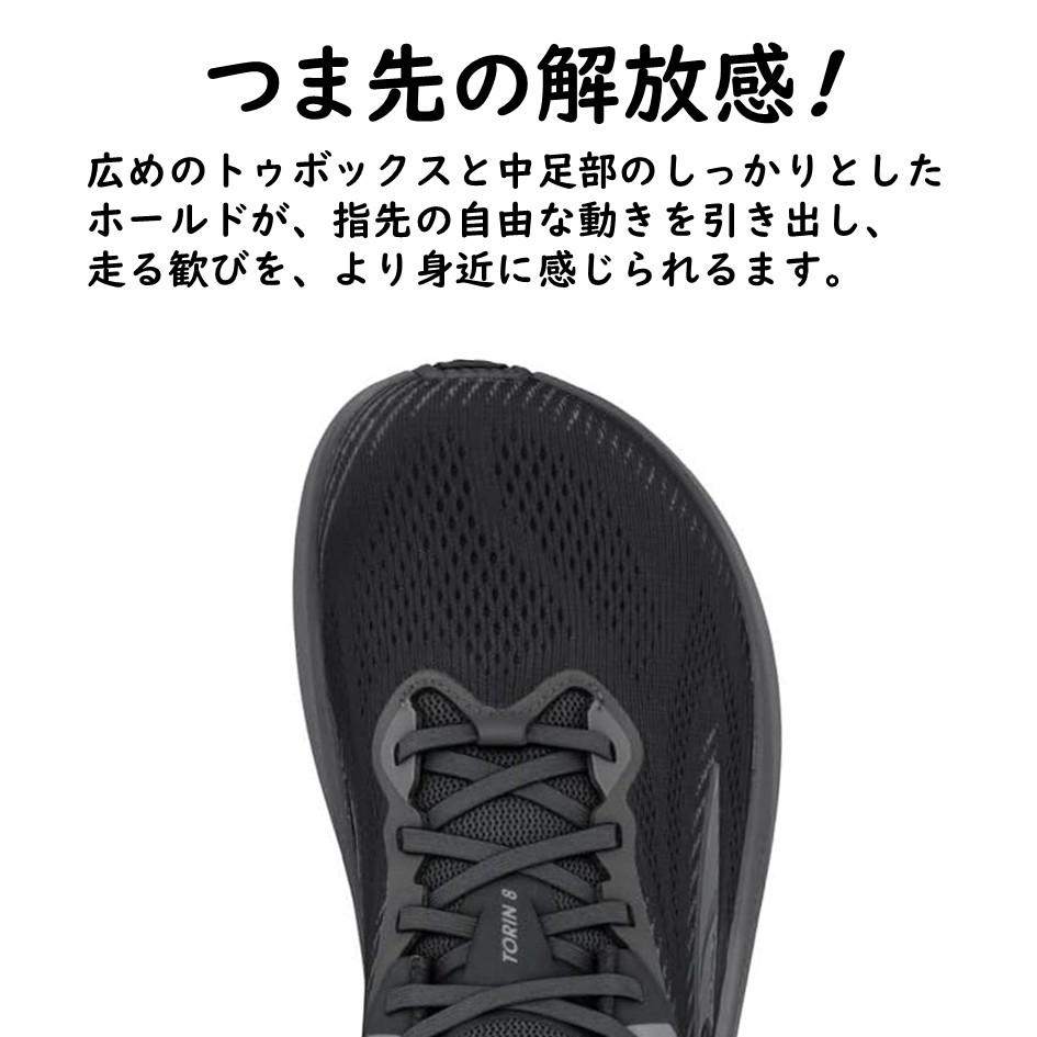 楽天市場】アルトラ ALTRA レディース 靴 スニーカー TORIN 8 トーリン