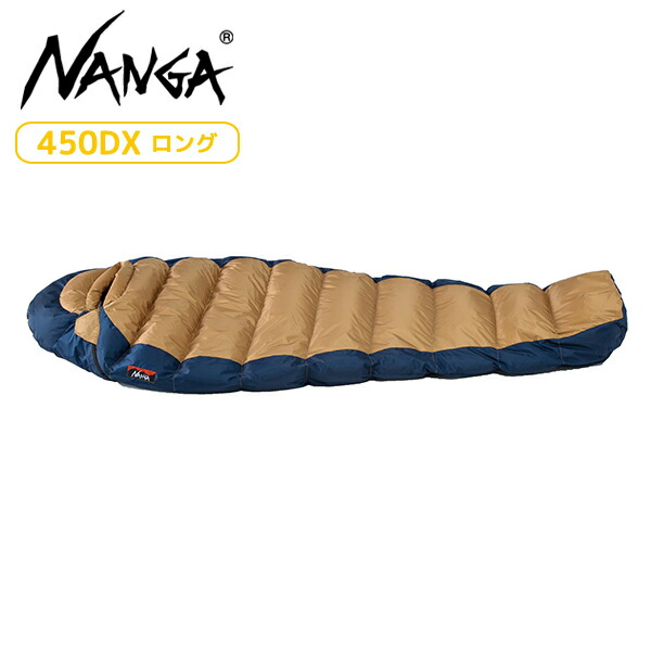 楽天市場】ナンガ (nanga) アウトレット訳あり ダウンシュラフ 450の通販