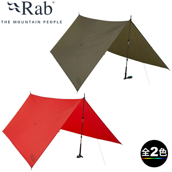 美品】Rab SilTarp 2 軽量タープ オリーブ ガイライン4本自在付き 美品