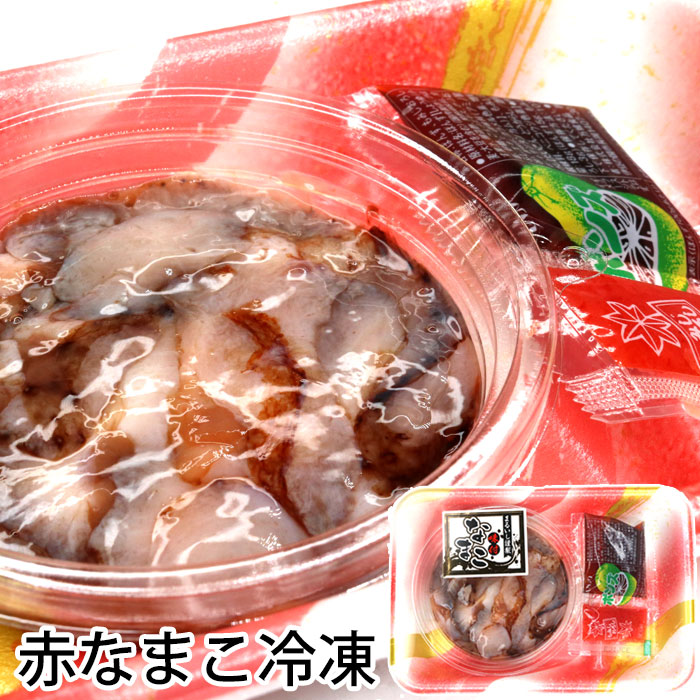 楽天市場】まるいし 味付け 赤なまこ 38gX10個 ポン酢 もみじおろし