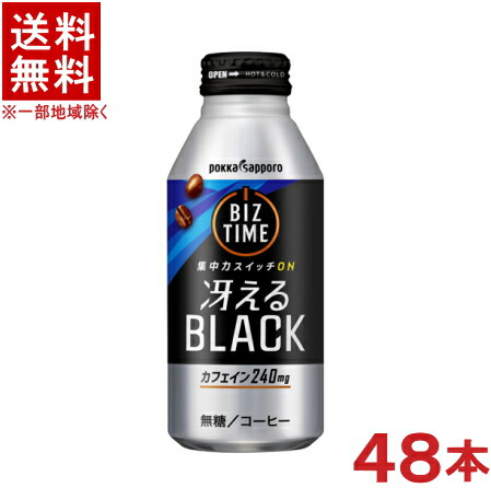 楽天市場】［麦焼酎］☆送料無料☆※12本セット 下町のナポレオン