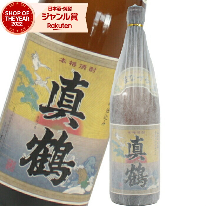 楽天市場】【エントリーでP5倍&リピでP+1倍】 【お一人様1本まで