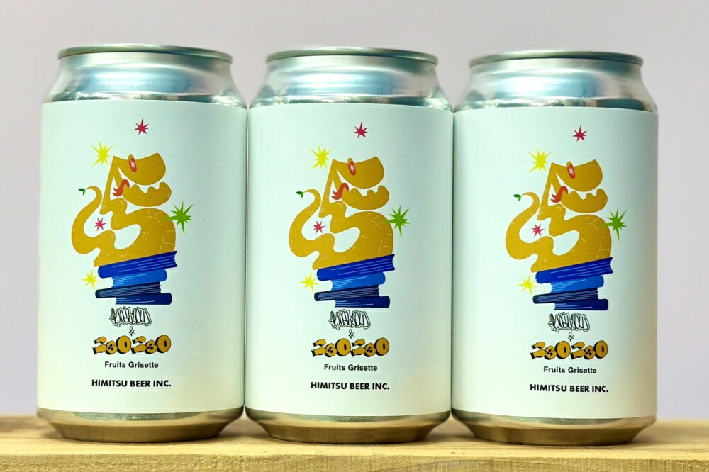 楽天市場】ひみつビール MELLOW&ニョロニョロ 350ml 1本 クラフト