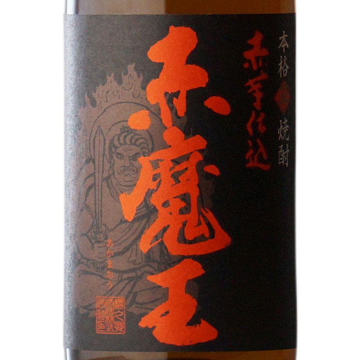 楽天市場】【ギフト対応可】赤魔王 + 伊佐美 1800ml 合計2本 地域別
