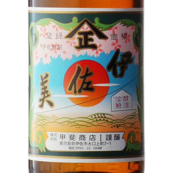 森伊蔵1800ml 2025.7月当選品 森伊蔵 2025/7月 当選 1800ml 1升 森伊蔵