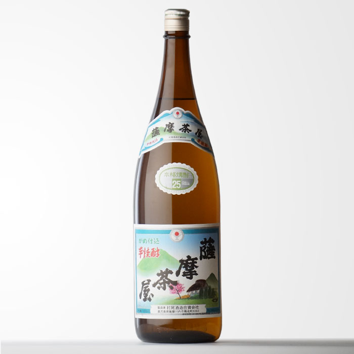 楽天市場】【ギフト対応可】薩摩茶屋 25度1800ml 入手困難 村尾酒造