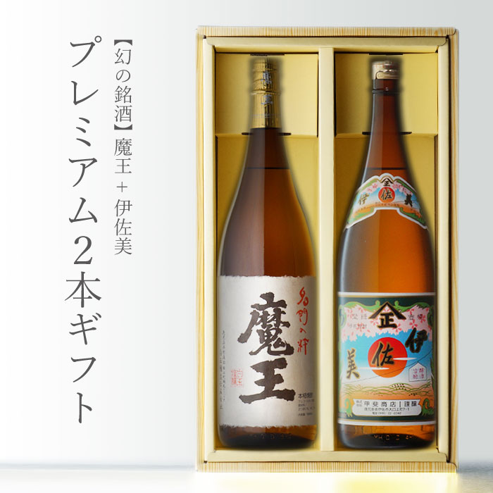 楽天市場】魔王 芋 25度 1800mlの通販